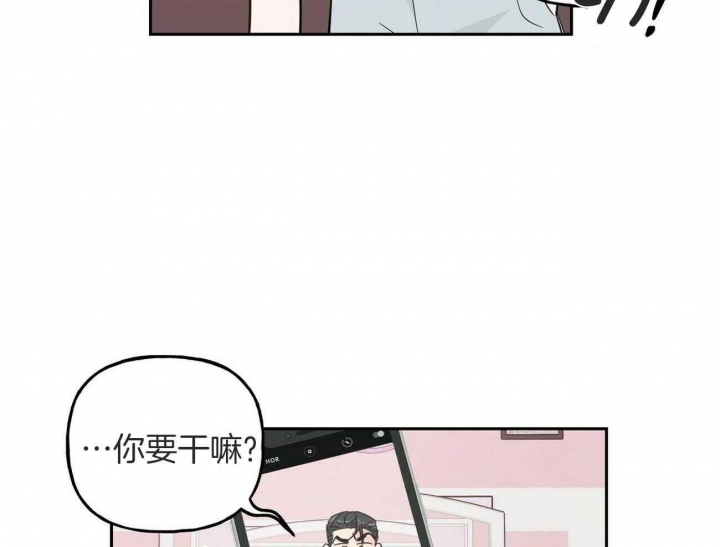 《疯子与疯子》漫画最新章节第143话免费下拉式在线观看章节第【7】张图片