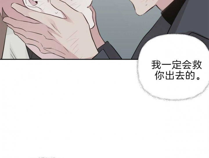 《疯子与疯子》漫画最新章节第118话免费下拉式在线观看章节第【30】张图片