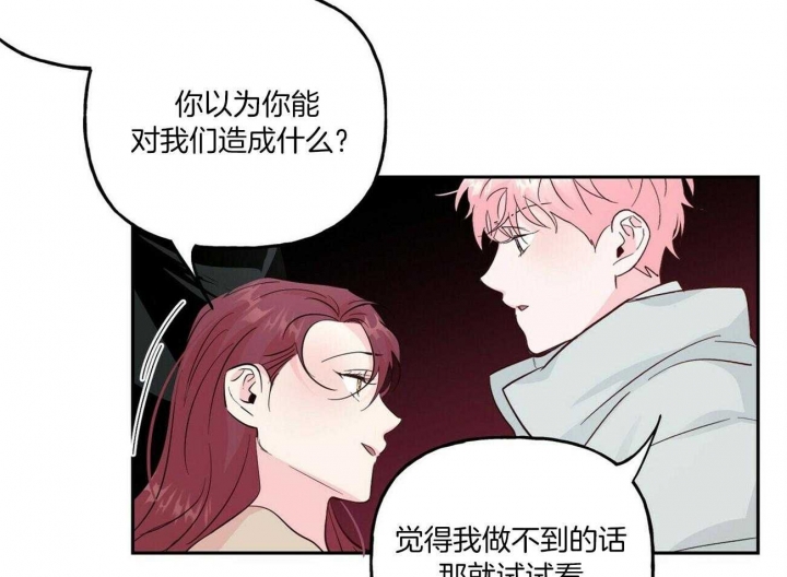 《疯子与疯子》漫画最新章节第102话免费下拉式在线观看章节第【28】张图片