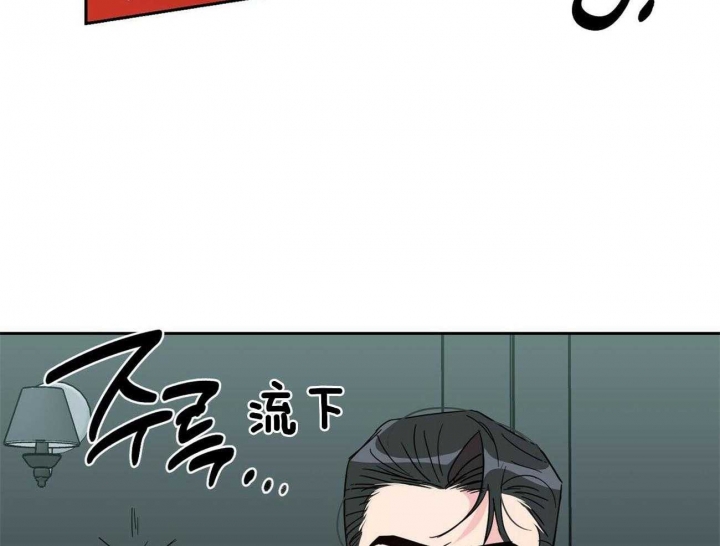 《疯子与疯子》漫画最新章节第131话免费下拉式在线观看章节第【44】张图片