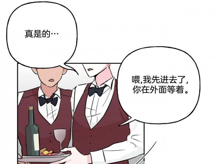 《疯子与疯子》漫画最新章节第135话免费下拉式在线观看章节第【15】张图片