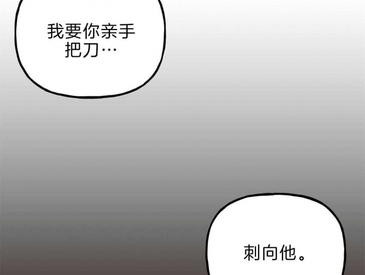 《疯子与疯子》漫画最新章节第118话免费下拉式在线观看章节第【11】张图片