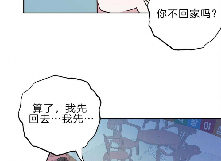 《疯子与疯子》漫画最新章节第123话免费下拉式在线观看章节第【6】张图片