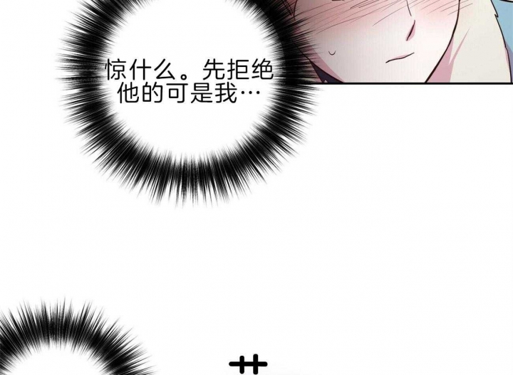 《疯子与疯子》漫画最新章节第123话免费下拉式在线观看章节第【29】张图片