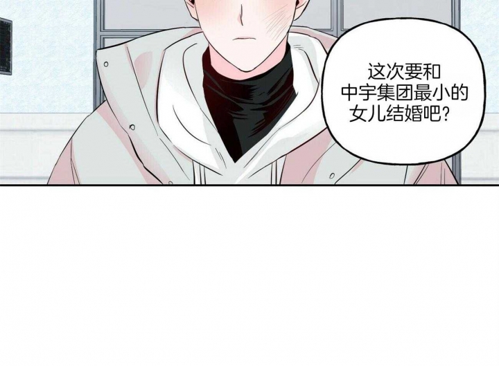 《疯子与疯子》漫画最新章节第101话免费下拉式在线观看章节第【32】张图片