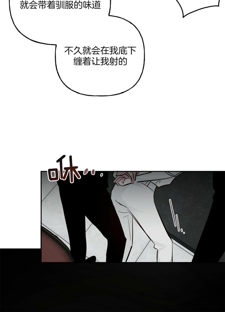 《疯子与疯子》漫画最新章节第76话免费下拉式在线观看章节第【12】张图片