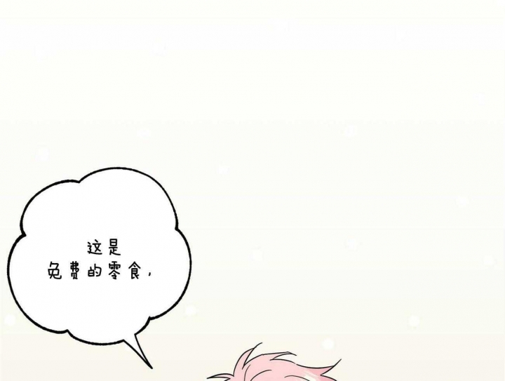 《疯子与疯子》漫画最新章节第135话免费下拉式在线观看章节第【20】张图片