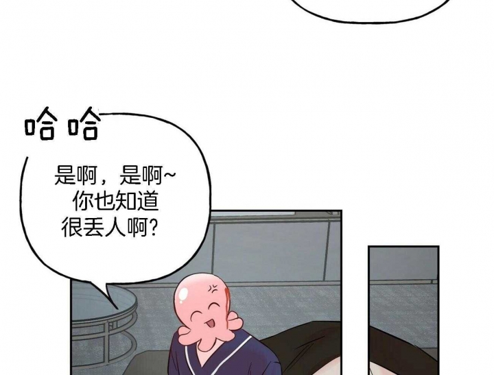 《疯子与疯子》漫画最新章节第87话免费下拉式在线观看章节第【10】张图片