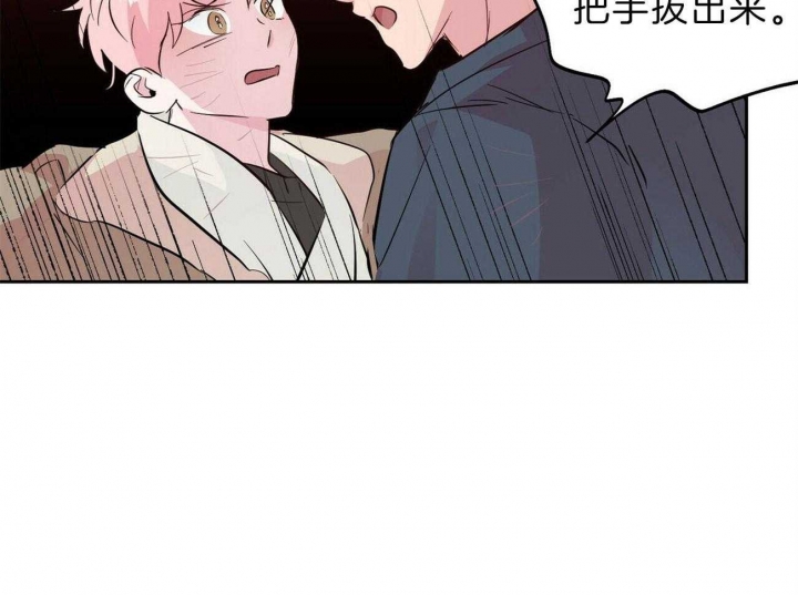 《疯子与疯子》漫画最新章节第116话免费下拉式在线观看章节第【5】张图片