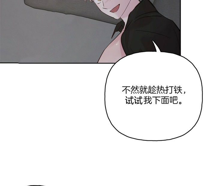 《疯子与疯子》漫画最新章节第71话免费下拉式在线观看章节第【11】张图片