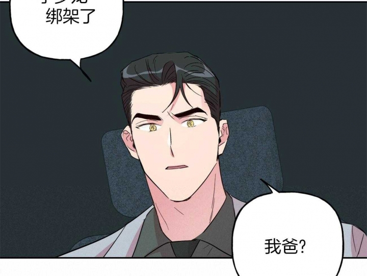 《疯子与疯子》漫画最新章节第129话免费下拉式在线观看章节第【28】张图片