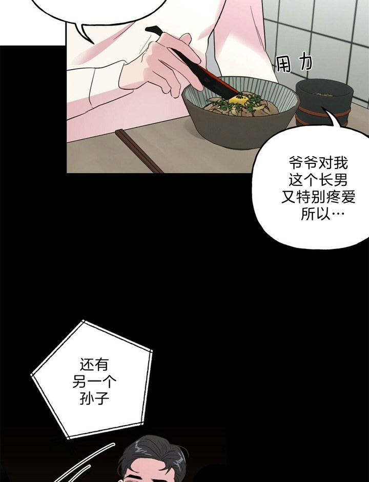 《疯子与疯子》漫画最新章节第64话免费下拉式在线观看章节第【13】张图片