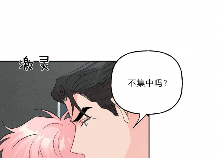 《疯子与疯子》漫画最新章节第114话免费下拉式在线观看章节第【26】张图片