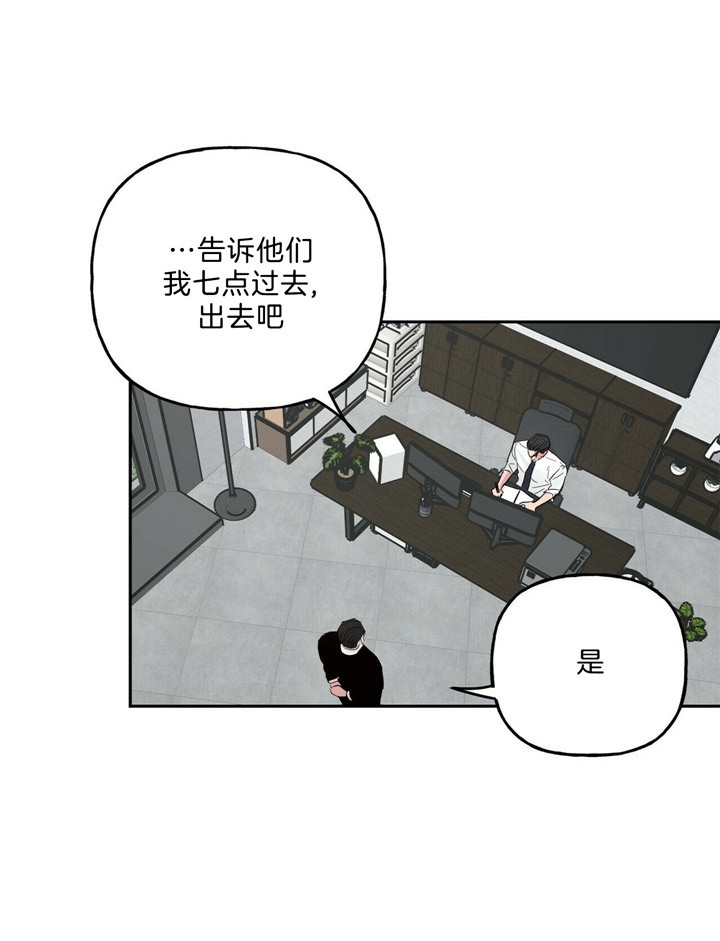 《疯子与疯子》漫画最新章节第58话免费下拉式在线观看章节第【18】张图片