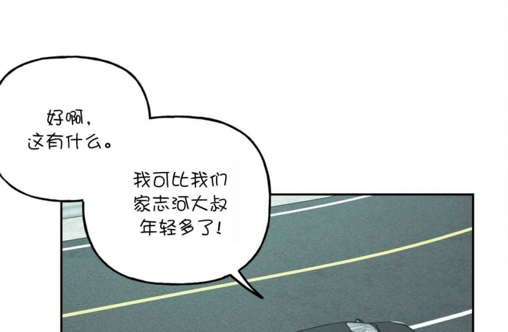 《疯子与疯子》漫画最新章节第146话免费下拉式在线观看章节第【56】张图片