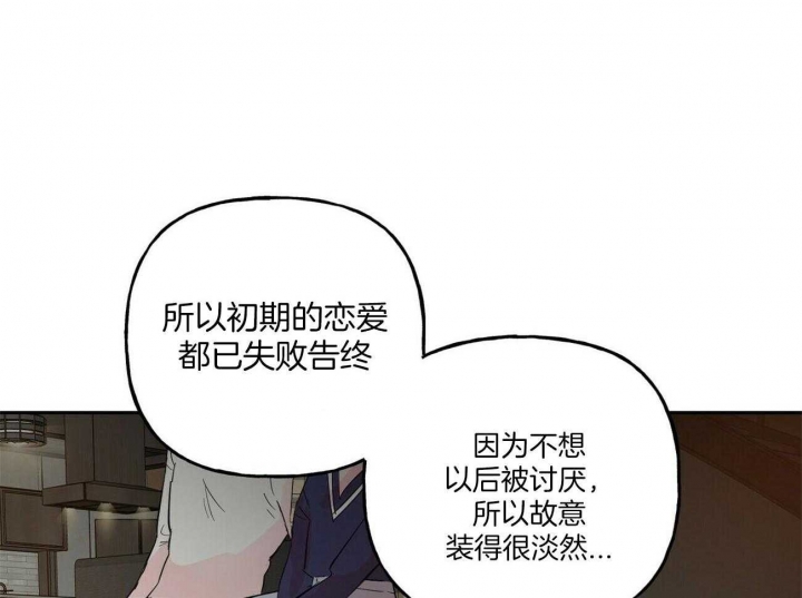 《疯子与疯子》漫画最新章节第91话免费下拉式在线观看章节第【12】张图片