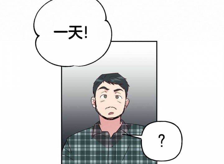 《疯子与疯子》漫画最新章节第136话免费下拉式在线观看章节第【19】张图片