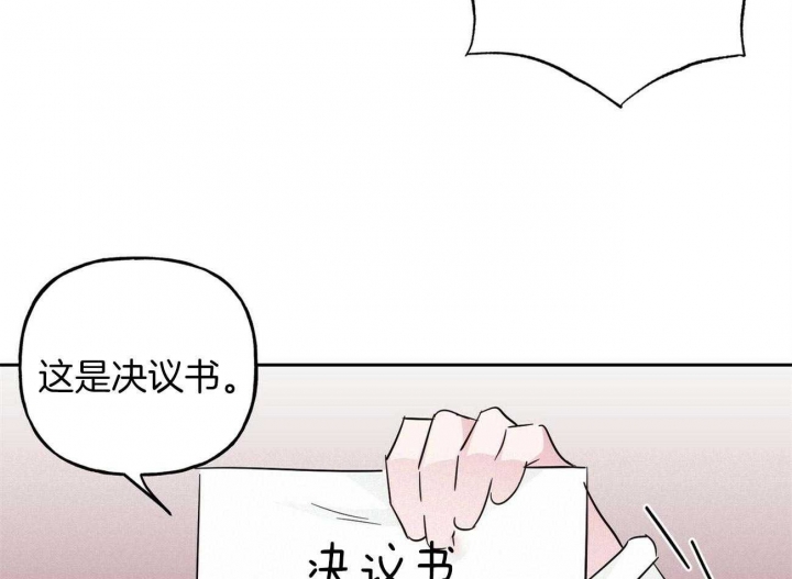 《疯子与疯子》漫画最新章节第130话免费下拉式在线观看章节第【18】张图片