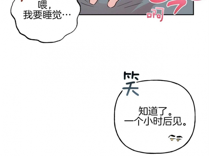 《疯子与疯子》漫画最新章节第140话免费下拉式在线观看章节第【28】张图片