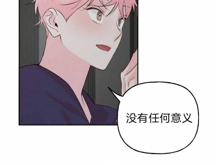 《疯子与疯子》漫画最新章节第95话免费下拉式在线观看章节第【18】张图片