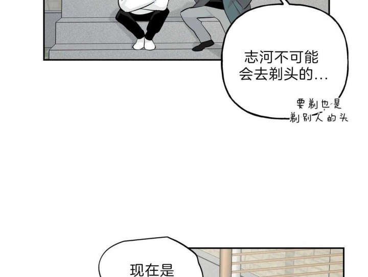 《疯子与疯子》漫画最新章节第112话免费下拉式在线观看章节第【19】张图片