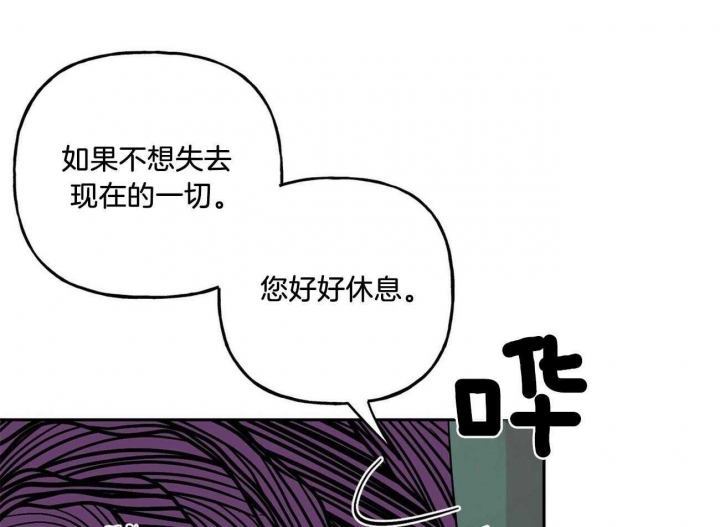 《疯子与疯子》漫画最新章节第132话免费下拉式在线观看章节第【13】张图片