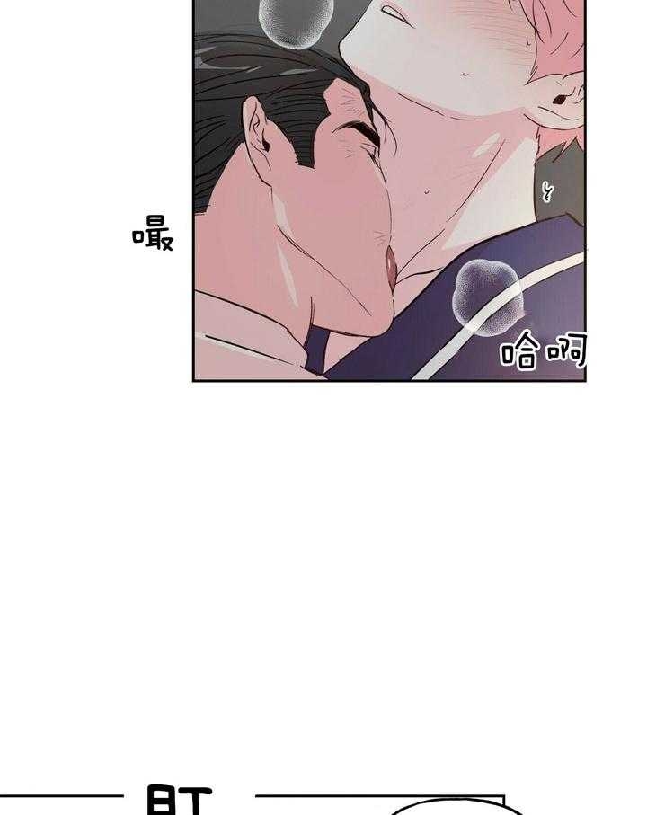 《疯子与疯子》漫画最新章节第93话免费下拉式在线观看章节第【21】张图片