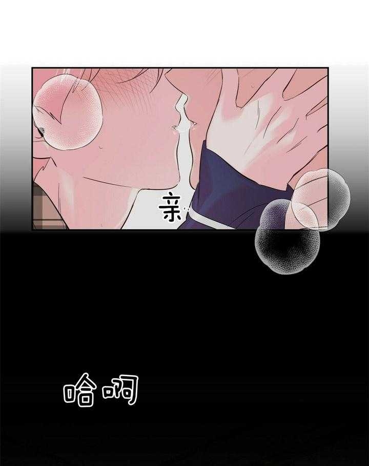 《疯子与疯子》漫画最新章节第92话免费下拉式在线观看章节第【15】张图片