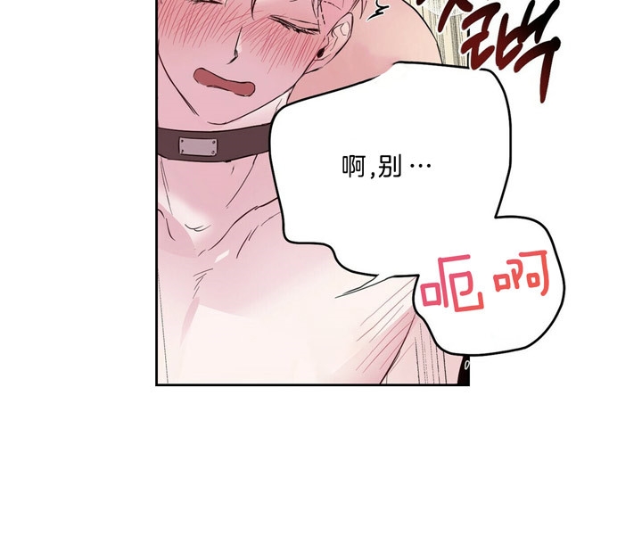 《疯子与疯子》漫画最新章节第57话免费下拉式在线观看章节第【8】张图片