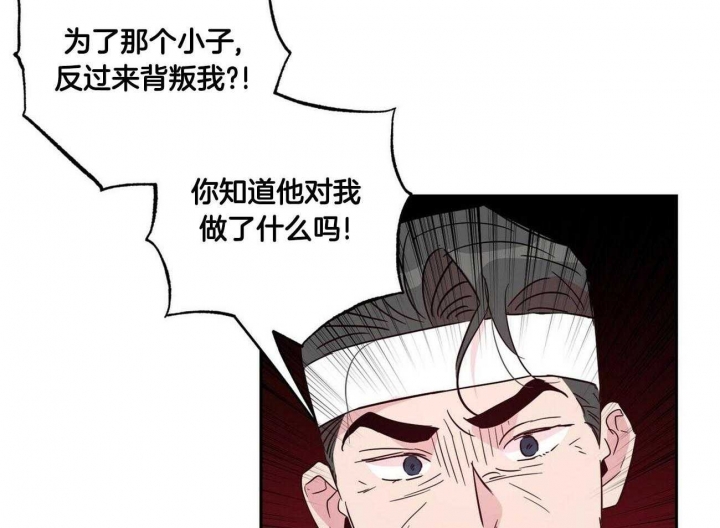 《疯子与疯子》漫画最新章节第132话免费下拉式在线观看章节第【3】张图片