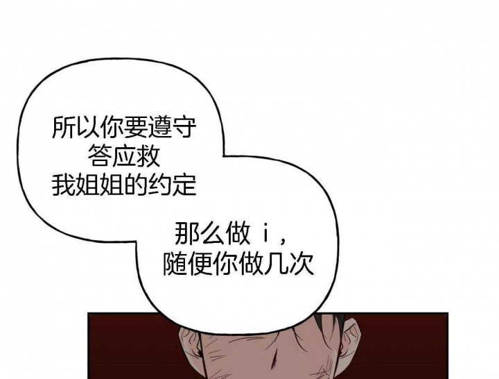 《疯子与疯子》漫画最新章节第86话免费下拉式在线观看章节第【8】张图片