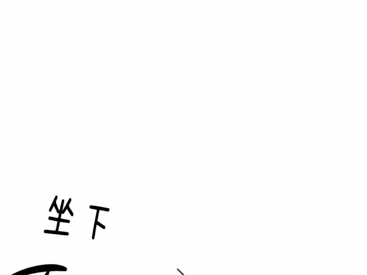 《疯子与疯子》漫画最新章节第128话免费下拉式在线观看章节第【32】张图片