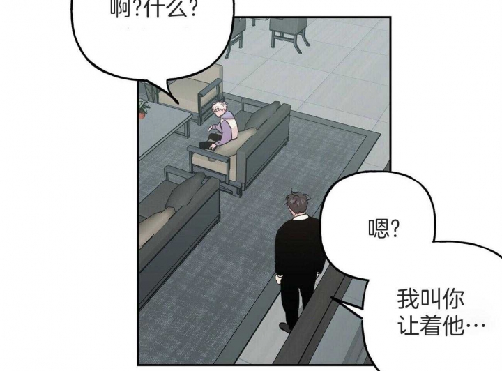 《疯子与疯子》漫画最新章节第144话免费下拉式在线观看章节第【9】张图片