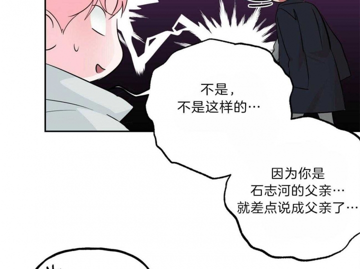 《疯子与疯子》漫画最新章节第106话免费下拉式在线观看章节第【25】张图片