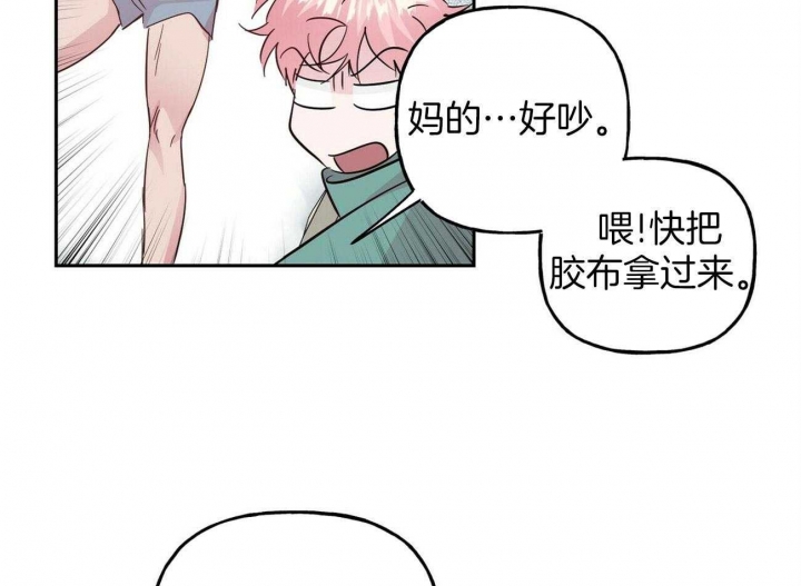 《疯子与疯子》漫画最新章节第130话免费下拉式在线观看章节第【16】张图片