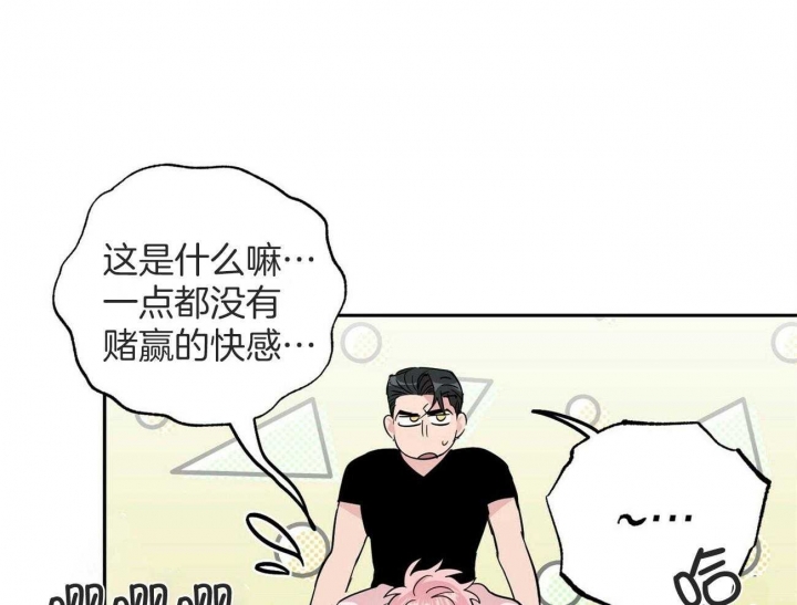 《疯子与疯子》漫画最新章节第143话免费下拉式在线观看章节第【10】张图片