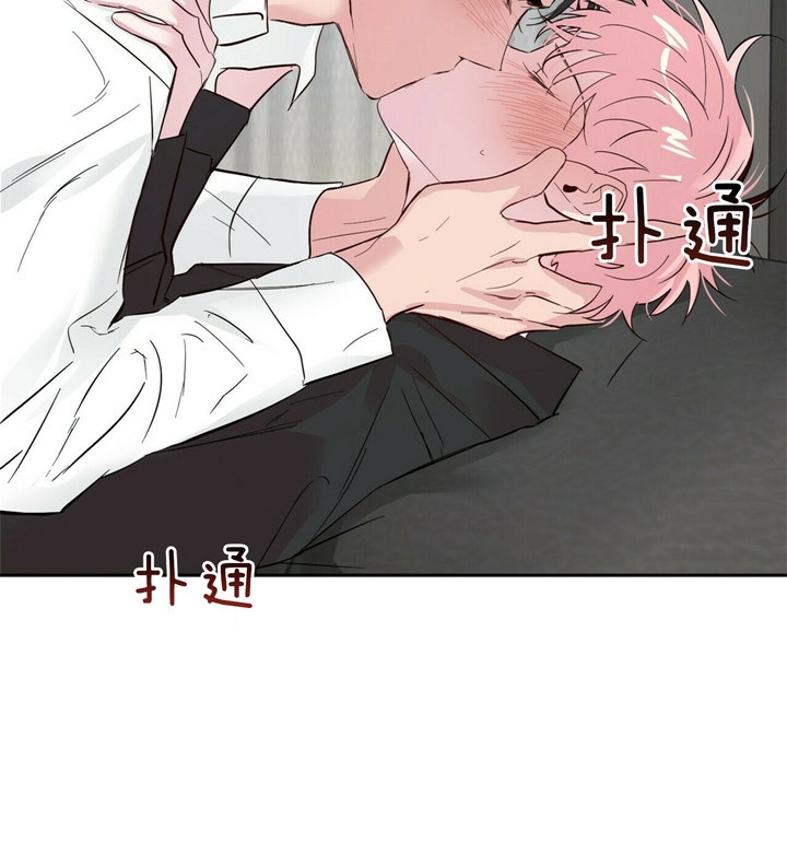 《疯子与疯子》漫画最新章节第69话免费下拉式在线观看章节第【20】张图片