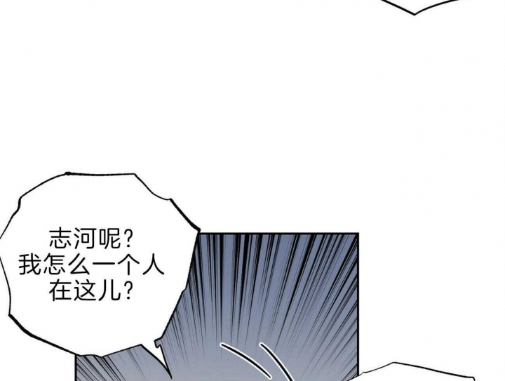 《疯子与疯子》漫画最新章节第120话免费下拉式在线观看章节第【22】张图片