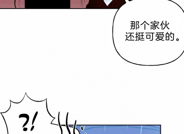 《疯子与疯子》漫画最新章节第124话免费下拉式在线观看章节第【35】张图片