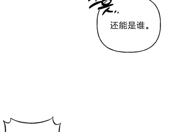 《疯子与疯子》漫画最新章节第117话免费下拉式在线观看章节第【18】张图片