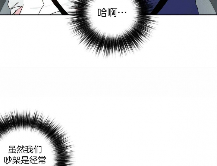 《疯子与疯子》漫画最新章节第146话免费下拉式在线观看章节第【2】张图片