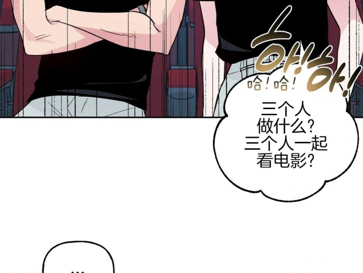 《疯子与疯子》漫画最新章节第141话免费下拉式在线观看章节第【23】张图片