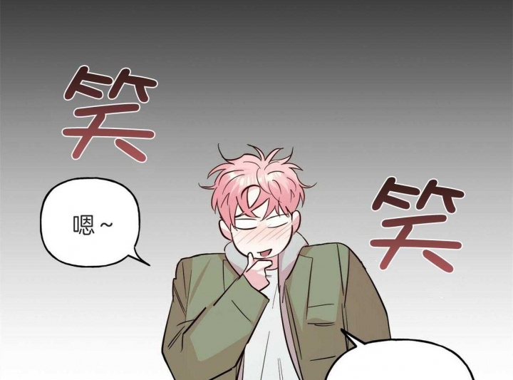 《疯子与疯子》漫画最新章节第144话免费下拉式在线观看章节第【26】张图片