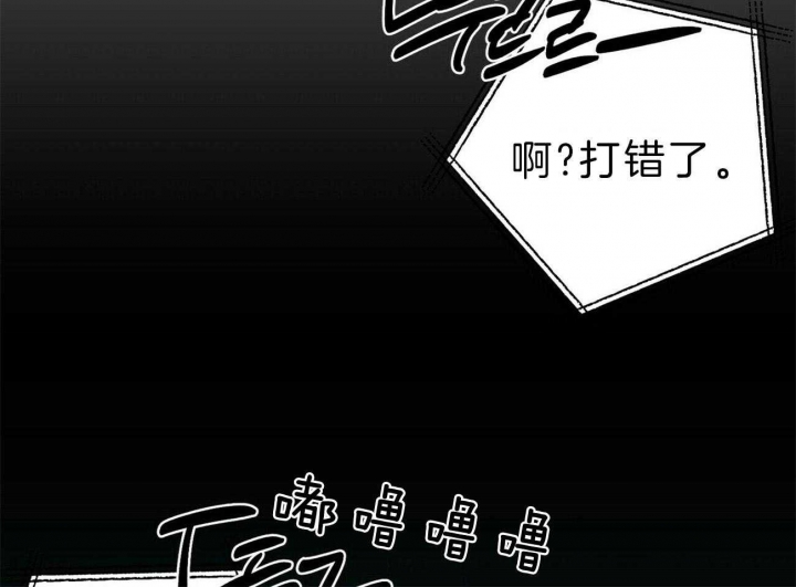 《疯子与疯子》漫画最新章节第123话免费下拉式在线观看章节第【34】张图片