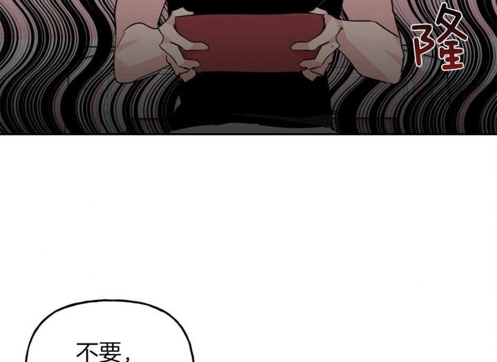 《疯子与疯子》漫画最新章节第142话免费下拉式在线观看章节第【23】张图片