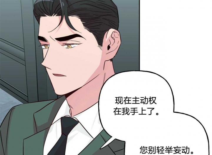 《疯子与疯子》漫画最新章节第132话免费下拉式在线观看章节第【10】张图片