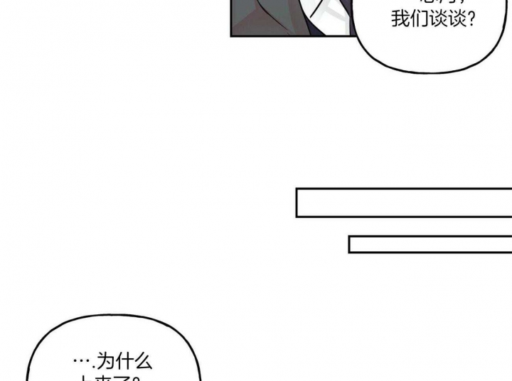 《疯子与疯子》漫画最新章节第103话免费下拉式在线观看章节第【18】张图片