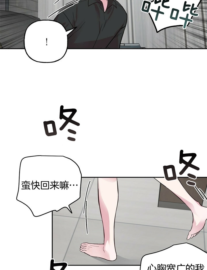 《疯子与疯子》漫画最新章节第66话免费下拉式在线观看章节第【20】张图片