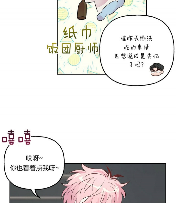 《疯子与疯子》漫画最新章节第45话免费下拉式在线观看章节第【4】张图片