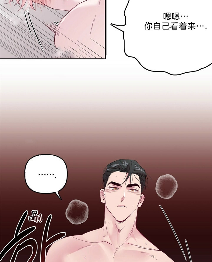 《疯子与疯子》漫画最新章节第56话免费下拉式在线观看章节第【17】张图片